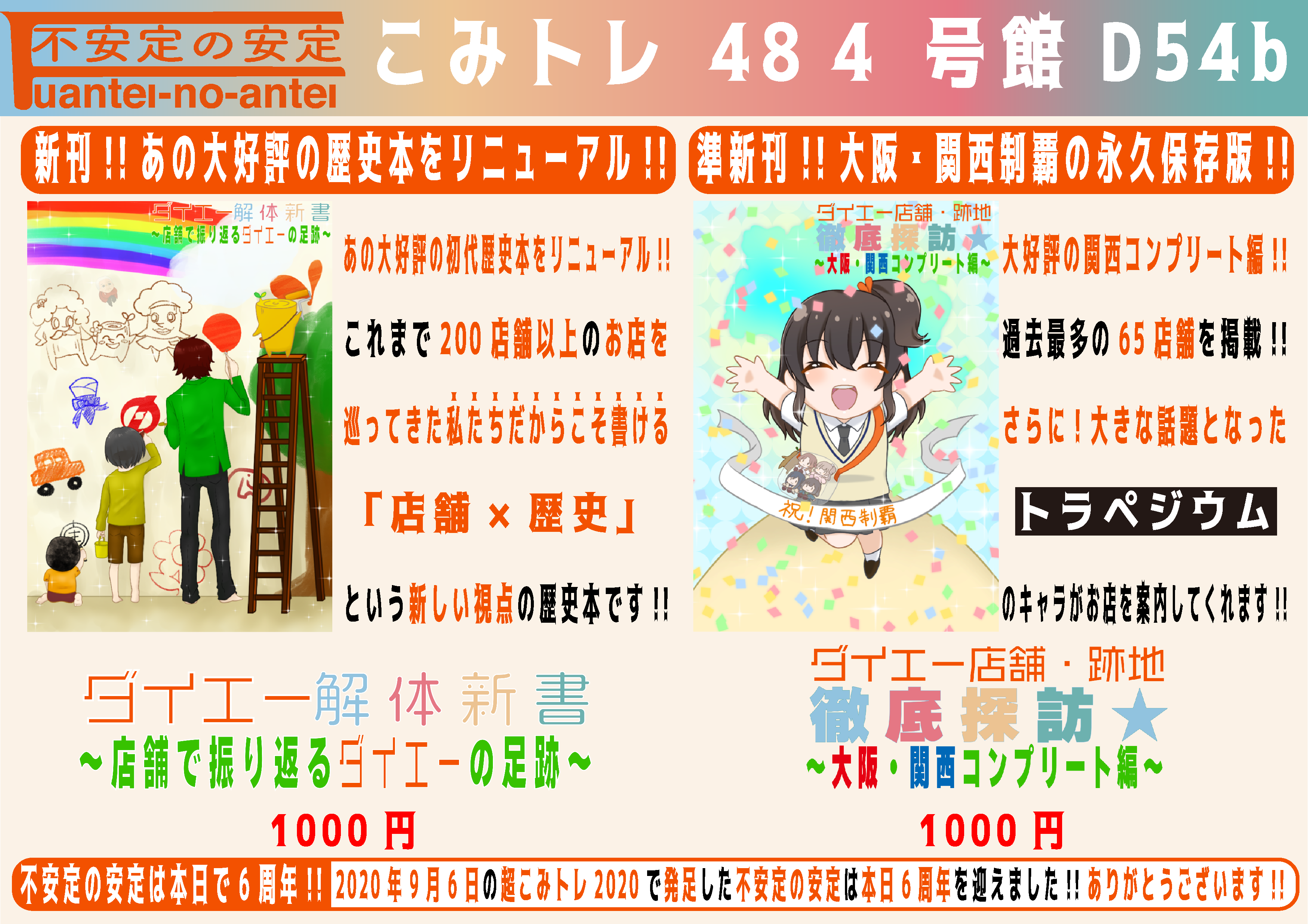 おしながき
