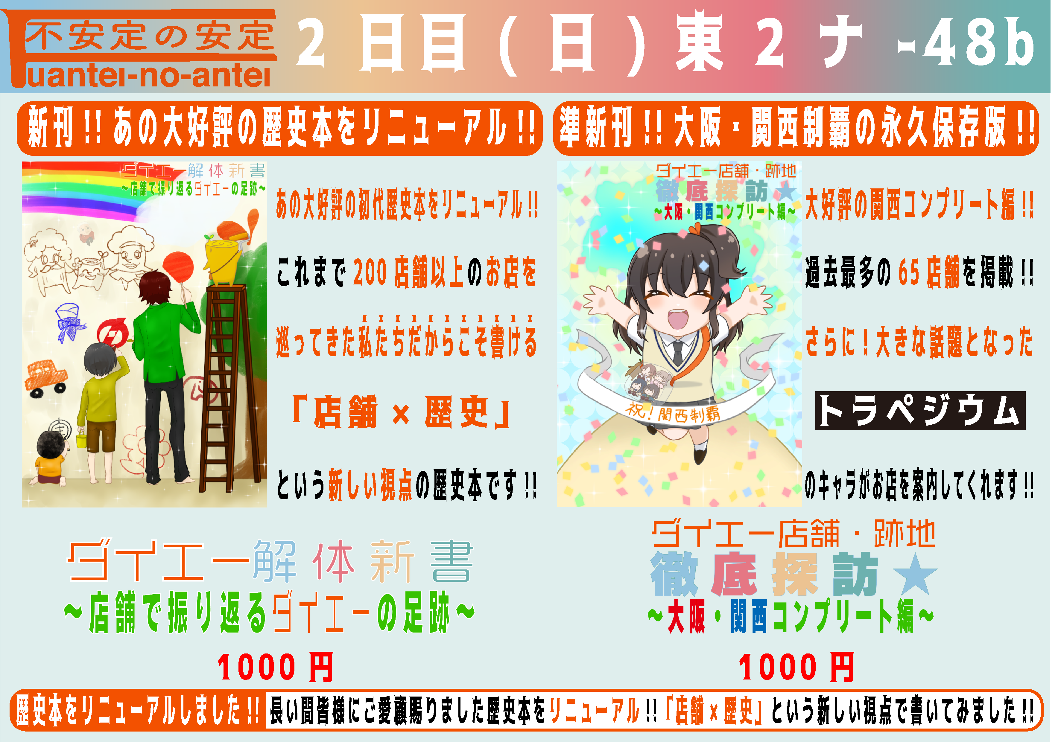 おしながき