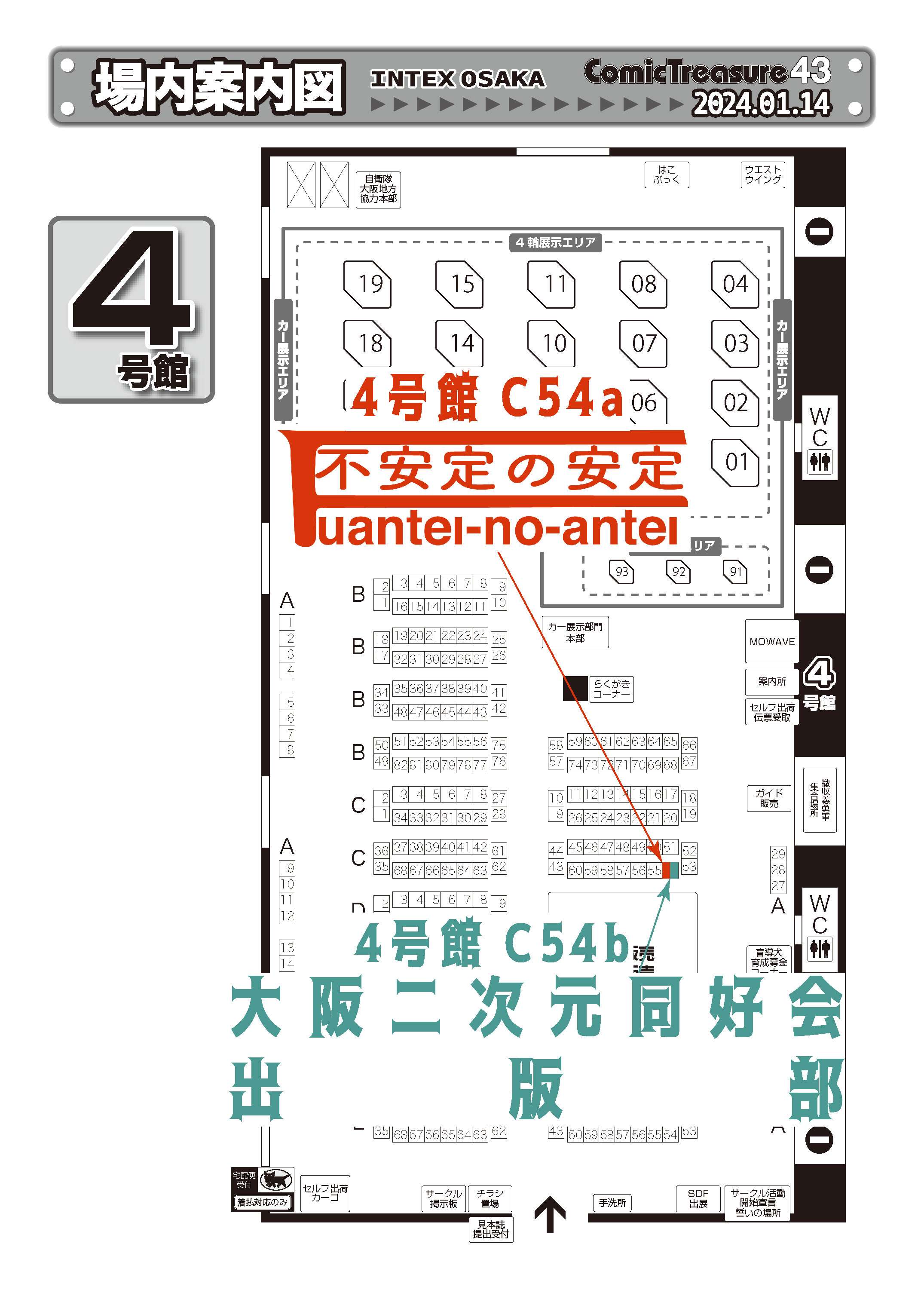 配置図