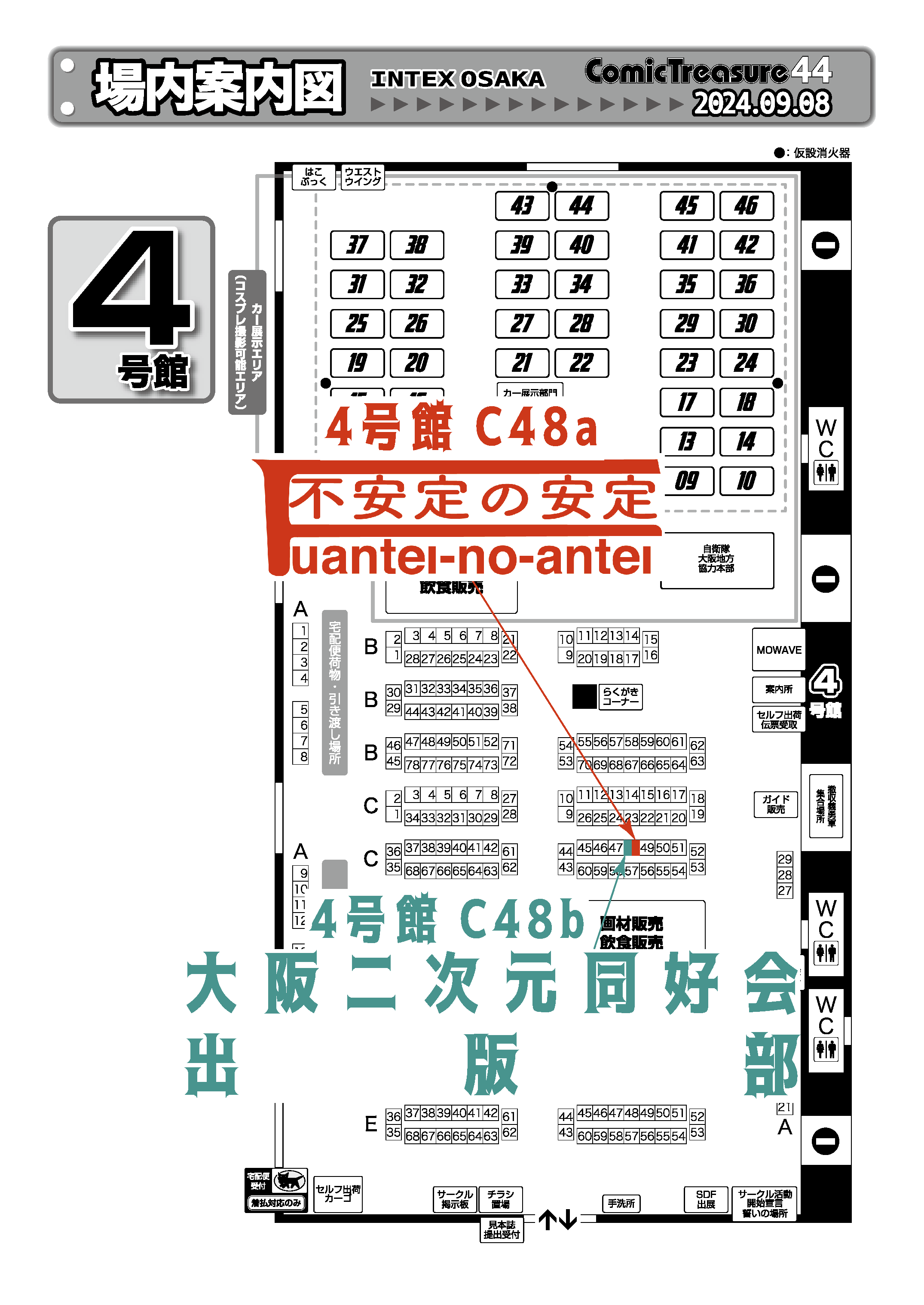 配置図