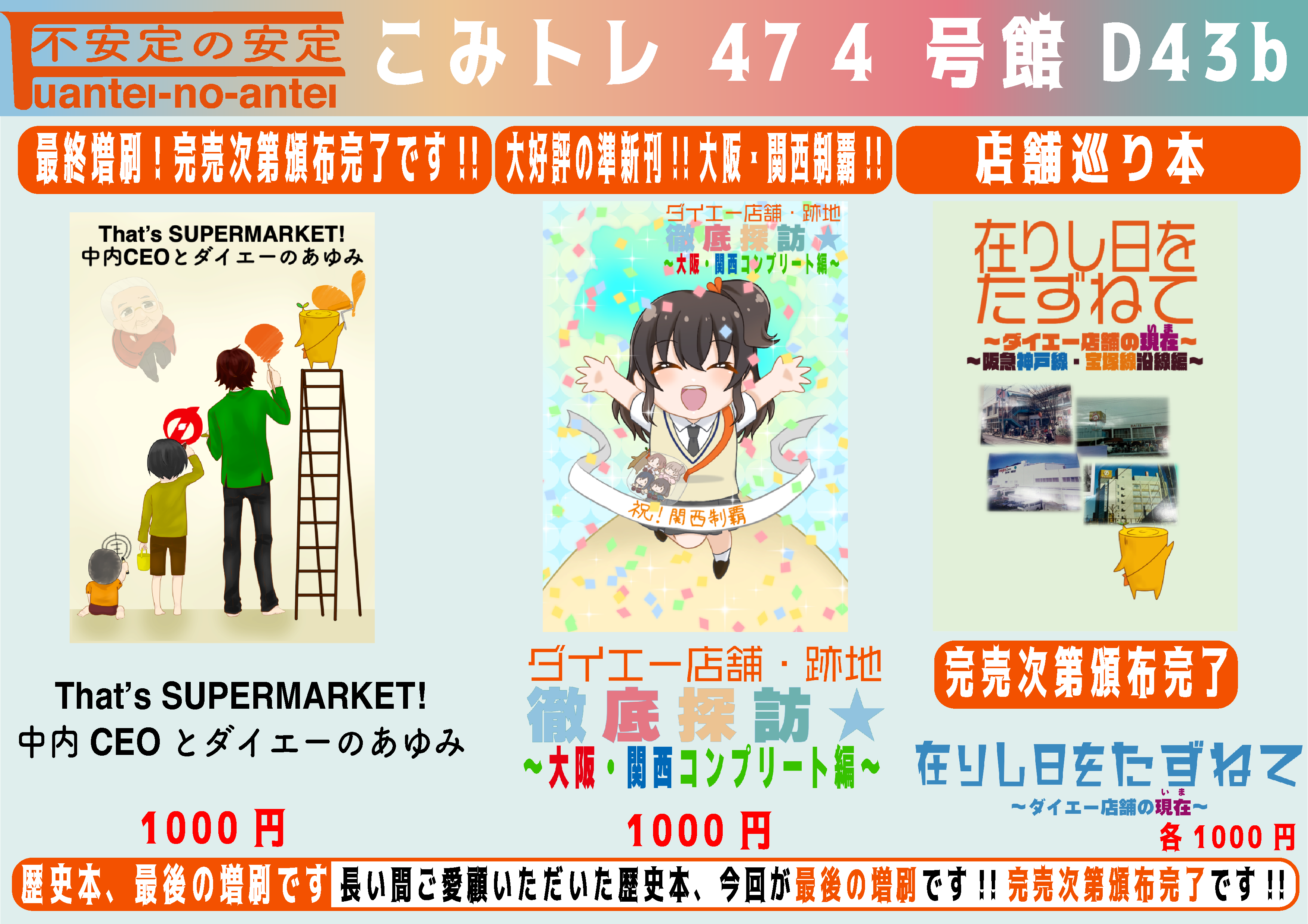 おしながき
